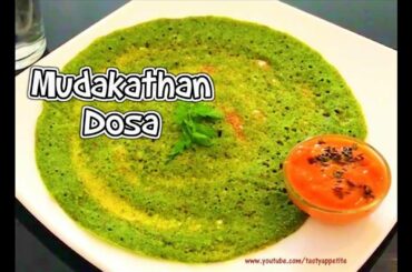 Health Benefits Of Keerai Dosa Archives Ucook Healthy Ideas