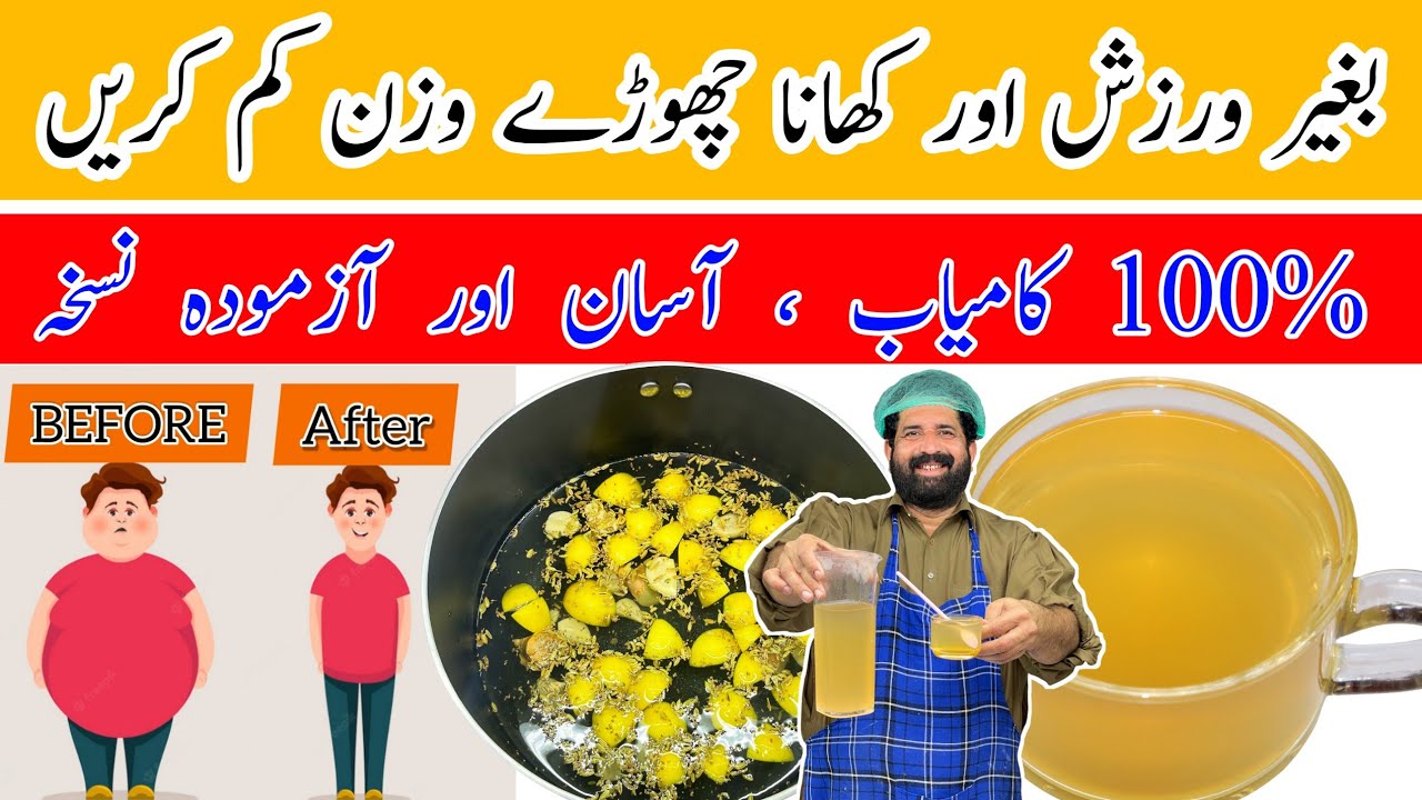 How to Lose Belly Fat Without Exercise No Diet No 