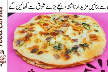 Semolina Pancakes Recipe | Vegetable Pancakes | Healthy Breakfast Recipe