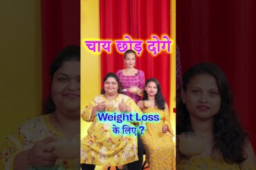 How to Incorporate Tea into Your Fastest Weight Loss Journey | Indian Weight Loss Diet by Richa