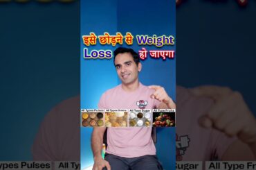 Expert Advice for a Successful Weight Loss Journey | Indian Weight Loss Diet by Richa