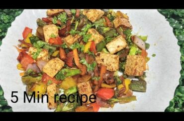 Healthy Vegetable Stir fry | Weight Loss Recipe | Quick & Easy Dinner Recipe